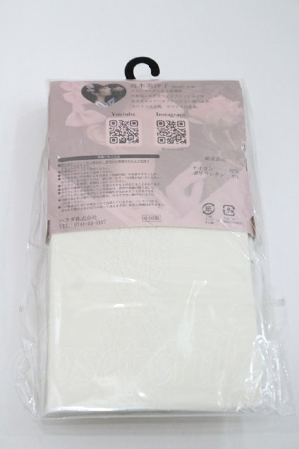 画像2: m petit by misako / AMブブンレースアミタイツ  アイボリー I-26-01-29-115-LO-ZA-SA-ZI (2)