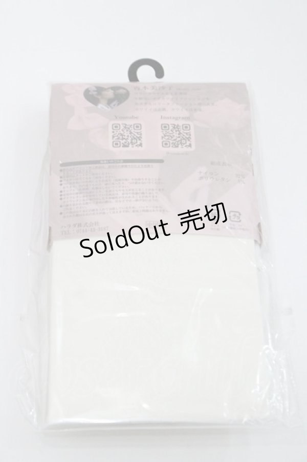 画像2: m petit by misako / AMブブンレースアミタイツ  アイボリー I-26-01-29-115-LO-ZA-SA-ZI (2)