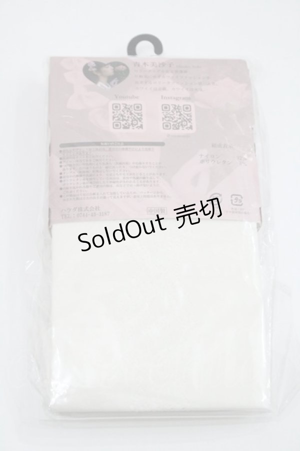 画像2: m petit by misako / AMブブンレースアミタイツ  アイボリー I-26-01-29-117-LO-ZA-SA-ZI (2)