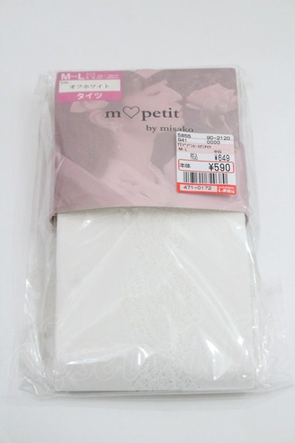 画像1: m petit by misako / TTブブンレースアミタイツ  中白 I-26-01-29-118-LO-ZA-SA-ZI (1)