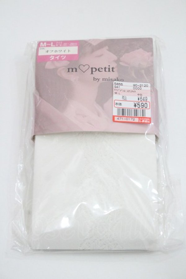 画像1: m petit by misako / AMブブンレースアミタイツ  中白 I-26-01-29-119-LO-ZA-SA-ZI (1)