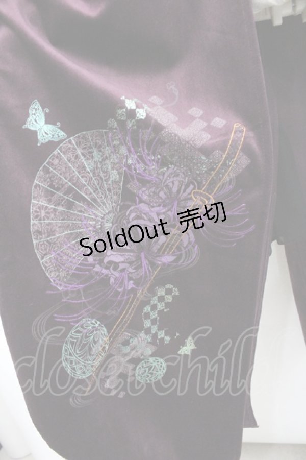 画像5: Ozz oneste / 着物袖ベロア羽織  パープル I-26-01-29-015-OO-TO-SA-ZI (5)