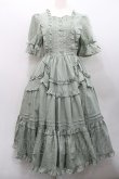 画像1: Chalmiere / フリルロングワンピース M グリーン I-26-01-31-056-0-OP-SA-ZI (1)