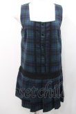画像1: Ank Rouge / タータンチェックジャンパースカート  グリーンＸネイビーチェック I-26-01-31-072-CA-OP-SA-ZI (1)