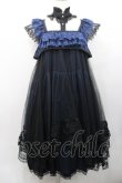 画像1: MR corset / レースチュールロングワンピース  ネイビー I-26-01-31-074-PU-OP-SA-ZI (1)