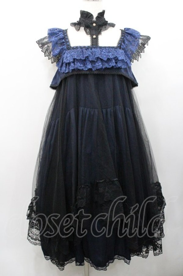 画像1: MR corset / レースチュールロングワンピース  ネイビー I-26-01-31-074-PU-OP-SA-ZI (1)