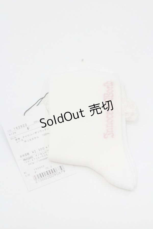 画像2: Innocent World / バラレースアンクルソックス  白 I-26-01-31-107-IW-AC-SA-ZI (2)