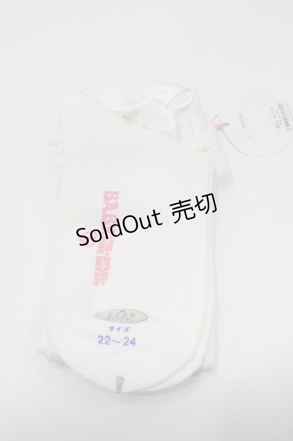 画像2: BABY, THE STARS SHINE BRIGHT / トーションレースハイソックス  白 I-26-01-31-109-0-ZA-SA-ZI (2)