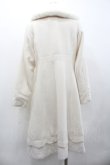 画像2: axes femme POETIQUE / ファーティペットロングコート  アイボリー I-26-02-01-066-AX-CO-SA-ZI (2)