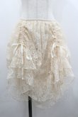 画像1: axes femme kawaii / レースドロストオーバースカート  生成り I-26-02-01-008-AX-SK-SA-ZI (1)