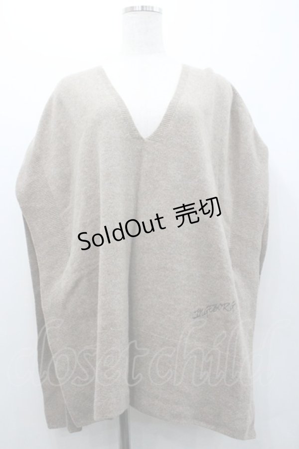 画像1: INGEBORG / ニットポンチョベスト  トップベージュ I-26-02-01-074-LO-TO-SA-ZI (1)