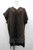 画像1: INGEBORG / ケミカルレースコンビアラン編ニットベスト  ブラウン I-26-02-01-075-LO-TO-SA-ZI (1)