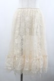 画像3: axes femme kawaii / レースドロストオーバースカート  生成り I-26-02-01-008-AX-SK-SA-ZI (3)