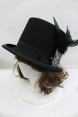 画像1: GOTHPUNKその他(買取対象外) / エンブレム刺繍シルクハット  黒Ｘシルバー I-26-02-01-102-PU-AC-SA-ZI (1)