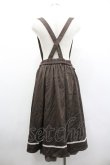 画像2: axes femme / オーナメント刺繍サス付きスカート  ブラウン I-26-02-01-012-AX-SK-SA-ZI (2)