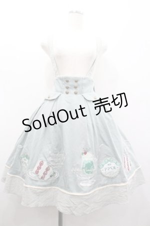 画像: Amavel / 喫茶アマベルのクリームソーダスカート  ミント I-26-02-01-015-CA-SK-SA-ZI