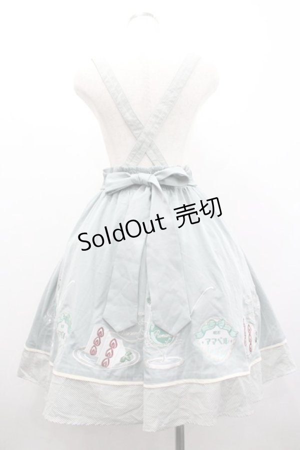 画像2: Amavel / 喫茶アマベルのクリームソーダスカート  ミント I-26-02-01-015-CA-SK-SA-ZI (2)