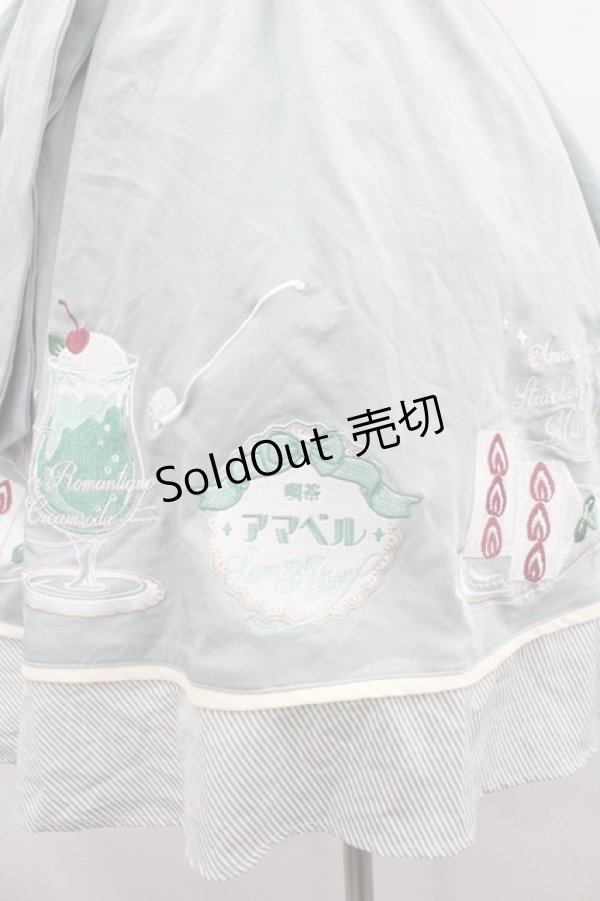 画像3: Amavel / 喫茶アマベルのクリームソーダスカート  ミント I-26-02-01-015-CA-SK-SA-ZI (3)