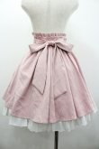 画像2: Amavel / フロント編み下げフリルスカート  ピンク I-26-02-01-017-CA-SK-SA-ZI (2)