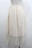 画像2: An MILLE / レーススカート  アイボリー I-26-02-01-003-EL-SK-SA-ZI (2)
