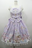 画像1: Angelic Pretty / Winter Toysジャンパースカート  ラベンダー I-26-02-06-047-AP-OP-SA-ZI (1)