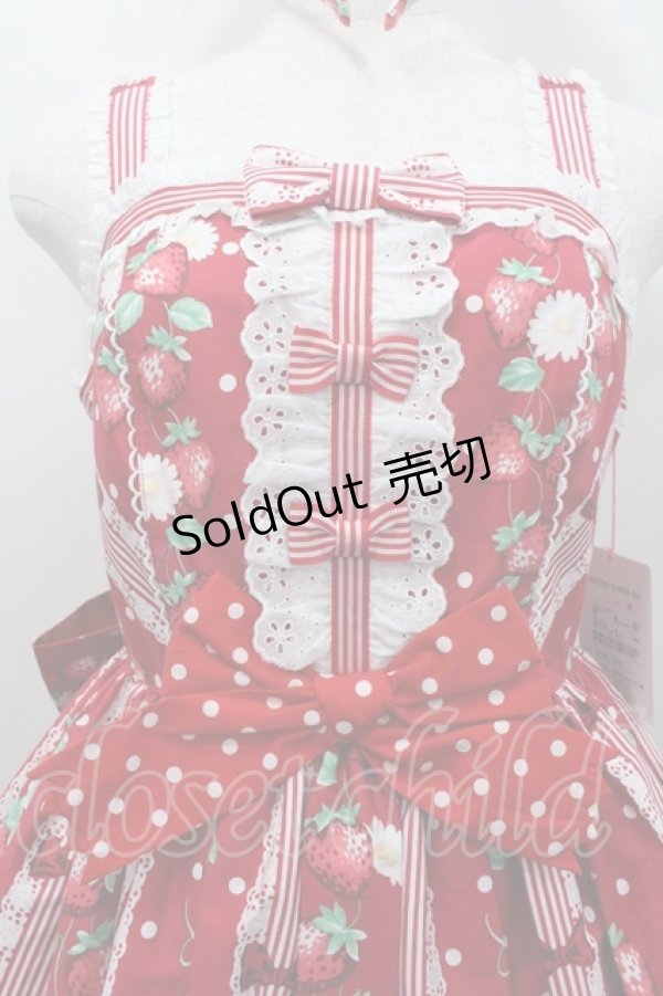 画像2: Angelic Pretty / 摘みたていちごジャンパースカートSet  赤 I-26-02-06-048-AP-OP-SA-ZI (2)