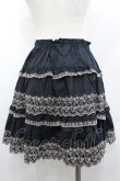 画像3: PINK HOUSE / レースミニスカート  ブラック I-26-02-06-086-LO-SK-SA-ZI (3)