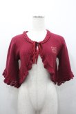 画像1: BABY,THE STARS SHINE BRIGHT / ロゴ刺繍ボレロ  ワイン I-26-02-06-003-BA-TO-AS-ZI (1)