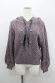 画像1: axes femme / ケーブル編みニットパーカー  パープル I-26-02-08-041-AX-TO-SA-ZI (1)