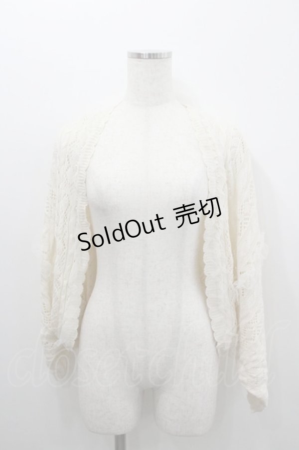 画像1: axes femme / ドルマンスリーブボレロ  オフ I-26-02-08-010-AX-TO-AS-ZI (1)