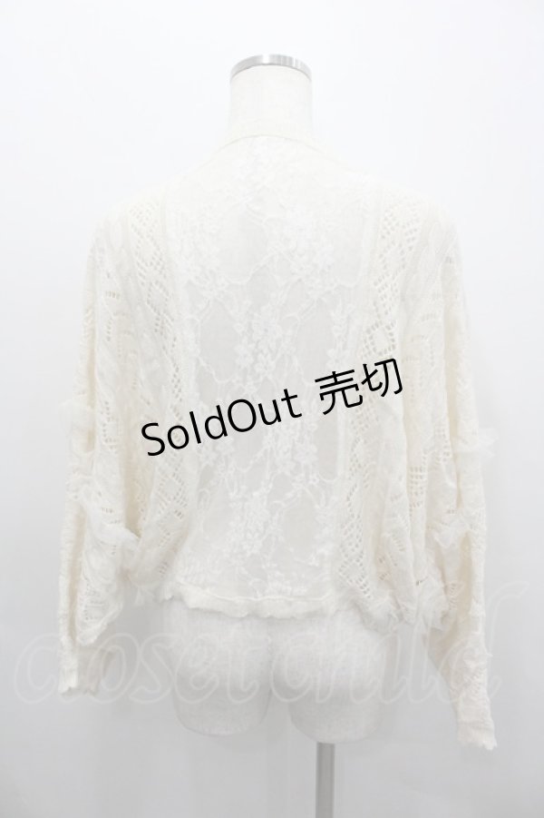 画像2: axes femme / ドルマンスリーブボレロ  オフ I-26-02-08-010-AX-TO-AS-ZI (2)