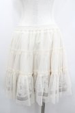 画像3: axes femme / アンティークプリントチュールボリュームスカート M アイボリ- I-26-02-08-096-AX-SK-TE-ZI (3)