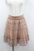 画像1: axes femme / ドット刺繍チュールスカート  ピンク I-26-02-08-097-AX-SK-SA-ZI (1)