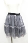 画像1: axes femme / チュール&はしごレースリボンスカート  グレーＸ黒 I-26-02-08-112-AX-SK-SA-ZI (1)