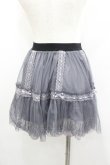 画像3: axes femme / チュール&はしごレースリボンスカート  グレーＸ黒 I-26-02-08-112-AX-SK-SA-ZI (3)