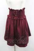 画像1: axes femme / 刺繍ハイウエストスカート  ボルドーＸ黒 I-26-02-08-116-AX-SK-SA-ZI (1)