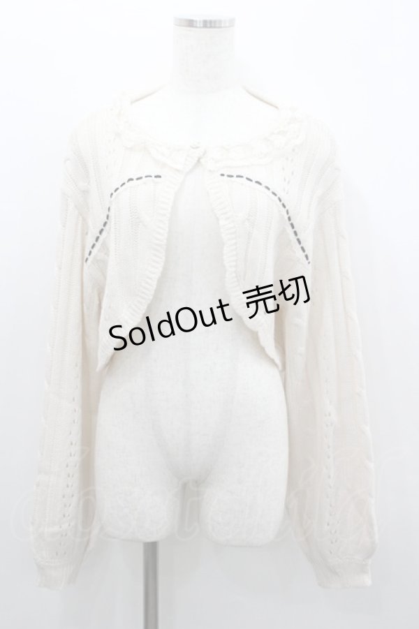 画像1: axes femme POETIQUE / レースデザインボレロ  アイボリー I-26-02-08-013-AX-TO-HR-ZI (1)