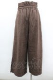 画像3: axes femme POETIQUE / ファーベルト付ワイドパンツ  ブラウン I-26-02-08-122-AX-PA-HR-ZI (3)