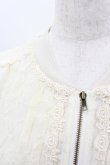 画像2: axes femme / シースルー袖レースパーカー  アイボリー I-26-02-11-042-AX-TO-SA-ZI (2)