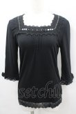 画像1: axes femme / レースビジュー長袖カットソー  黒 I-26-02-11-051-AX-TO-SA-ZI (1)