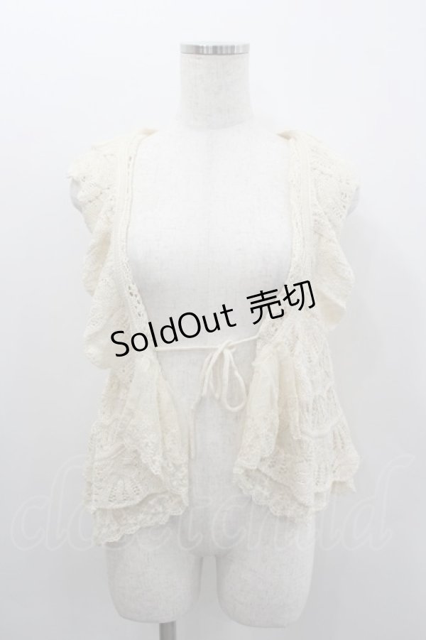 画像1: axes femme / フリルカラーニットベスト  キナリ I-26-02-11-083-AX-TO-SA-ZI (1)