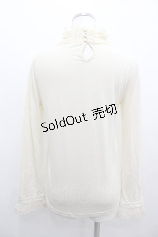 画像3: axes femme / チョーカー風フリルタートル  キナリ I-26-02-11-014-AX-TO-SA-ZI (3)