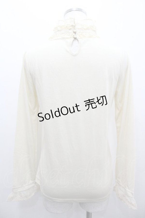 画像3: axes femme / チョーカー風フリルタートル  キナリ I-26-02-11-015-AX-TO-SA-ZI (3)