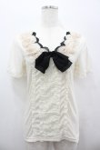 画像1: axes femme / ローズモチーフフリルトップス  アイボリー I-26-02-11-016-AX-TO-SA-ZI (1)