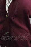 画像2: axes femme / ラインリブ使いパーカージャケット  ボルドー I-26-02-13-035-AX-TO-SA-ZI (2)