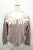 画像1: axes femme / フラワーモチーフ使いカーディガン  ピンク I-26-02-13-044-AX-TO-SA-ZI (1)
