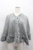 画像1: axes femme / ファー付きニットケープ  グレー I-26-02-13-007-AX-TO-SA-ZI (1)