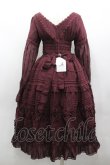 画像4: culumi lolita / はしごレースリボンワンピース&コルセットデザイン  ボルドー I-26-02-13-089-LO-OP-SA-ZI (4)