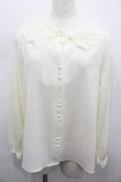 画像1: F i.n.t / マーガレットカットワークブラウス F アイボリー I-26-02-13-011-CA-BL-TE-ZI (1)