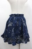 画像2: Ank Rouge / 星座柄スカート  ネイビー I-26-02-13-109-CA-SK-SA-ZI (2)